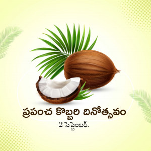 Coconut and palm leaves with Telugu text for World Coconut Day