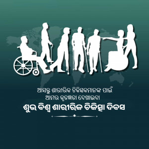 Silhouettes of people with disabilities representing inclusivity and accessibility.