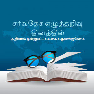 Image depicting World Book Day with glasses and an open book against a world map background.