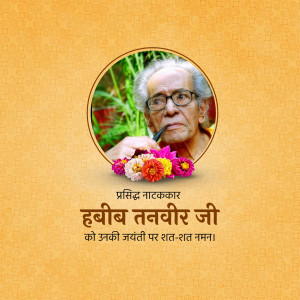 Portrait of Habib Tanvir with flowers and text in Hindi