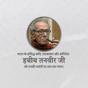 Portrait of Habib Tanvir, Indian poet, playwright, and actor