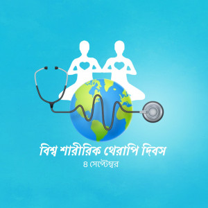 Illustration of a stethoscope wrapping around the Earth with silhouettes of people, celebrating World Physical Therapy Day.