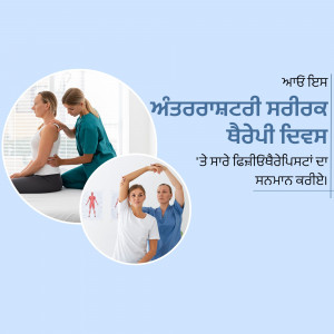 A woman receiving physical therapy from a healthcare professional.