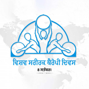 UNICEF India logo with people supporting a globe