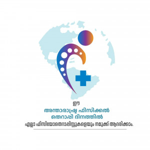 Logo of the Kerala Health Department with a globe and medical symbol