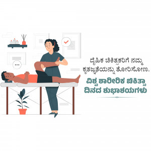 A physiotherapist assisting a patient with leg exercises.