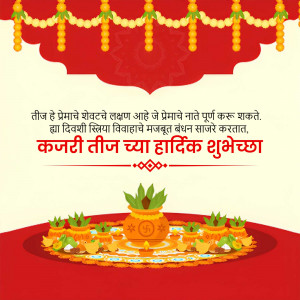 Teej festival greeting with traditional decorations and offerings.