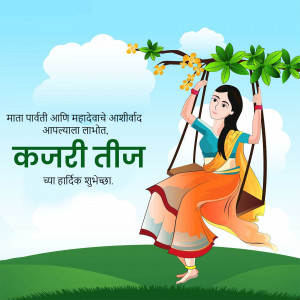 Illustration of a woman on a swing celebrating Kajari Teej