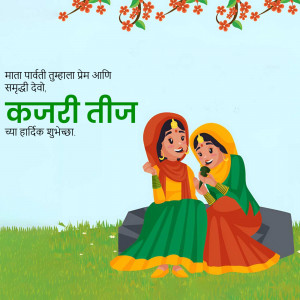 Illustration of two women celebrating Kajari Teej