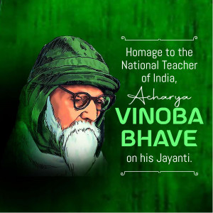 Portrait of Acharya Vinoba Bhave, a prominent Indian social reformer.