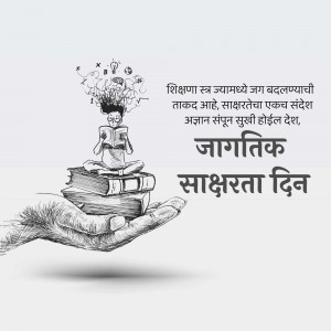 Illustration depicting a hand holding a stack of books with a person reading on top, symbolizing education and literacy.