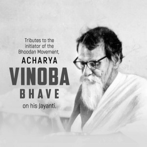 Black and white portrait of Acharya Vinoba Bhave with text commemorating his birth anniversary.