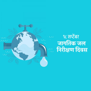 Illustration of a water tap with the Earth as the water droplet, promoting World Water Day.