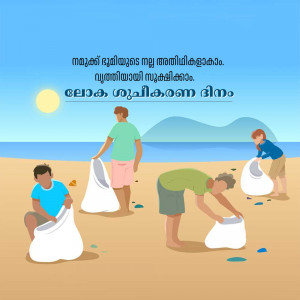 People cleaning up a beach, collecting trash in bags.