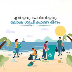People cleaning up a beach with recycling bins and a sunny sky.
