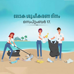 Illustration of people cleaning a beach in Kerala, India.