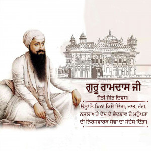 Portrait of Guru Nanak Dev Ji with the Golden Temple in the background