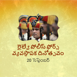 Indian Police Officer with Republic Day Banner