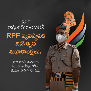 Image of an RPF officer with the Indian flag and text in Telugu celebrating RPF Day.