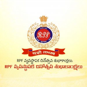 RPF logo with Raising Day greetings in Telugu
