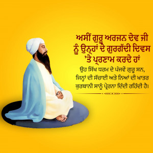 Portrait of Guru HarGobind Sahib Ji in meditation