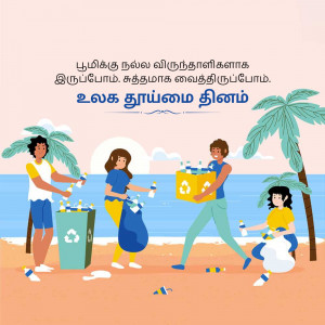 World Cleanup Day Template
