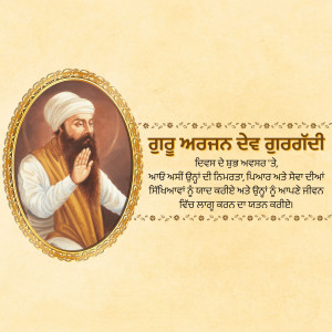 Portrait of Guru Arjan Dev Ji, the fifth Sikh Guru, in a decorative frame with text in Punjabi.