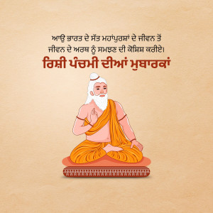 Illustration of Maharishi Valmiki in a meditative pose with text in Punjabi