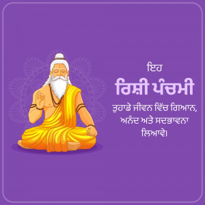 Illustration of a Guru meditating with Vaisakhi text
