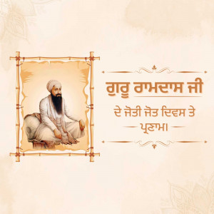 Portrait of Guru Rabindras Ji with text in Punjabi