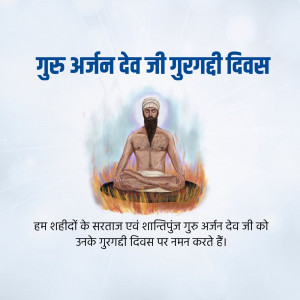 Image depicting Guru Arjan Dev Ji on Gurugadi Divas