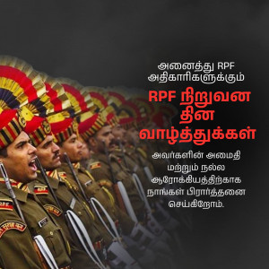 Indian Railway Protection Force recruitment advertisement with soldiers in uniform.