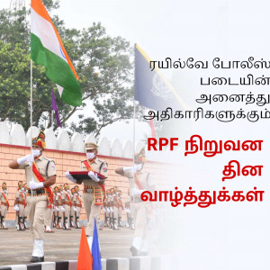 Indian Railway Police Force personnel saluting the national flag on Independence Day