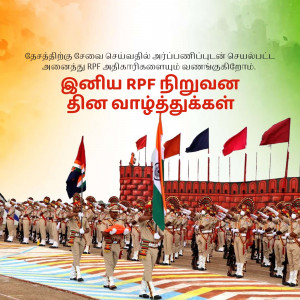 Indian Republic Day parade with RPF personnel and flags