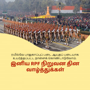 Indian Republic Day Parade with marching soldiers and crowds