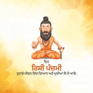 Illustration of Maharishi Balmiki in a meditative pose