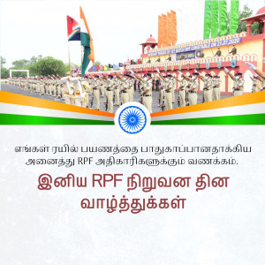 Indian Republic Day parade with RPF personnel in formation