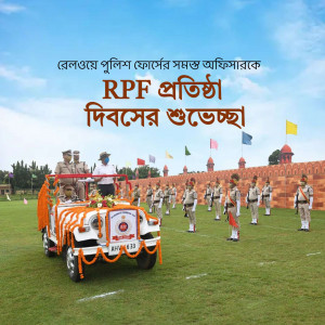 RPF personnel in a parade during Foundation Day celebrations