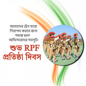 Image depicting RPF personnel with Indian flag colors and text celebrating RPF Foundation Day.