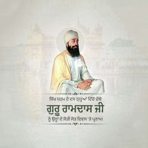 Portrait of Guru Nanak Dev Ji with Golden Temple in the background