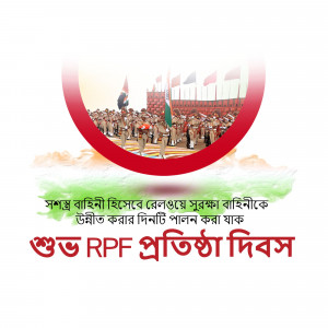 Image depicting the RPF Foundation Day celebration with the Indian flag and RPF personnel.