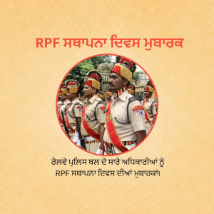 Image of RPF personnel in uniform with text in Punjabi