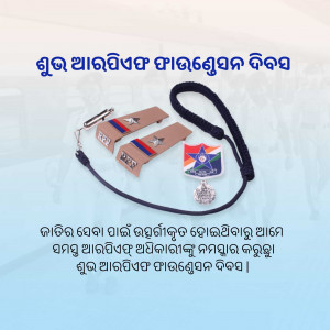 Odisha Police rank badges and lanyard