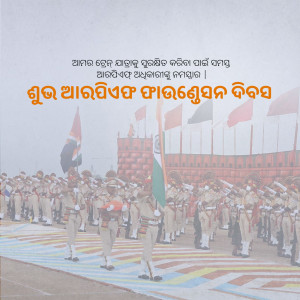 Indian Republic Day parade with marching band and flag