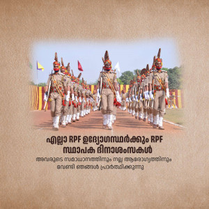 A formation of Indian Railway Protection Force personnel marching in a parade.