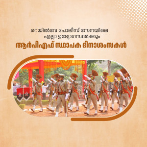 Kerala Police marching in a Republic Day parade