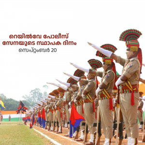 A line of Kerala Police officers in uniform performing a parade with rifles.