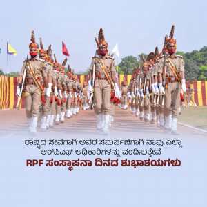 Indian Railway Protection Force parade with text in Kannada
