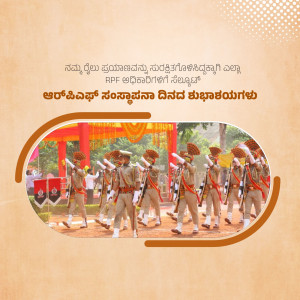 Indian Railway Protection Force personnel in a Republic Day parade