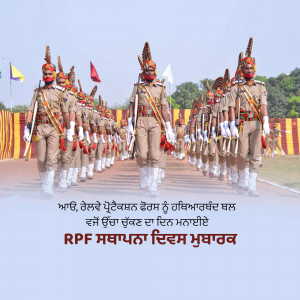 Indian Railway Protection Force personnel marching in formation during a passing out parade.